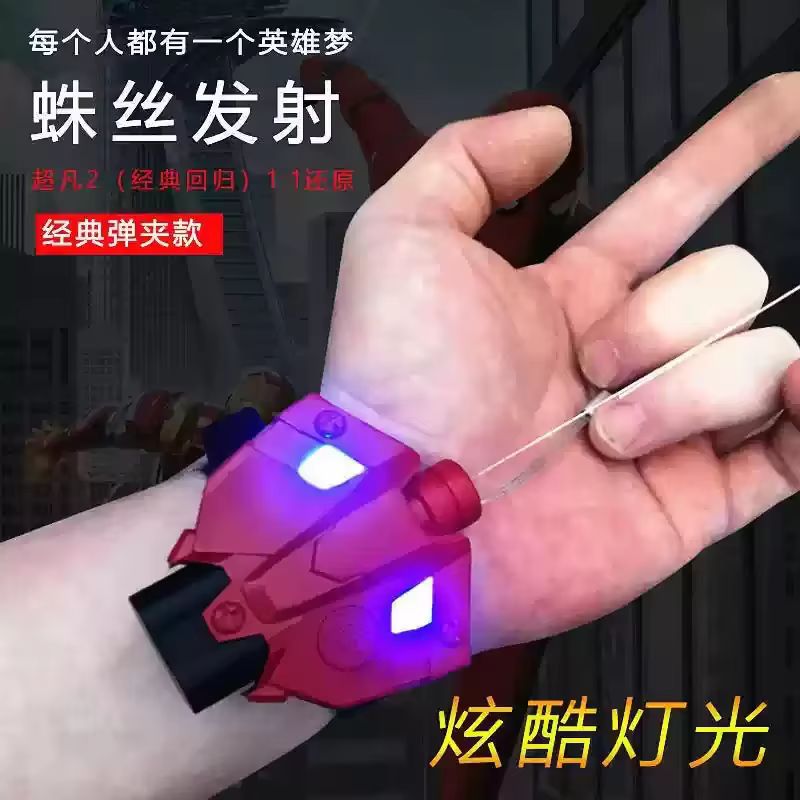 Tech Accessories Shop - لعبة إطلاق خيوط العنكبوت الجديدة للأطفال،